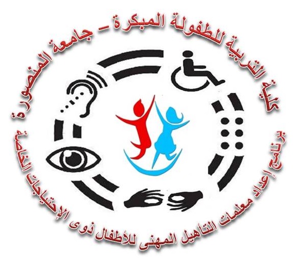 Special Needs Program logo شعار