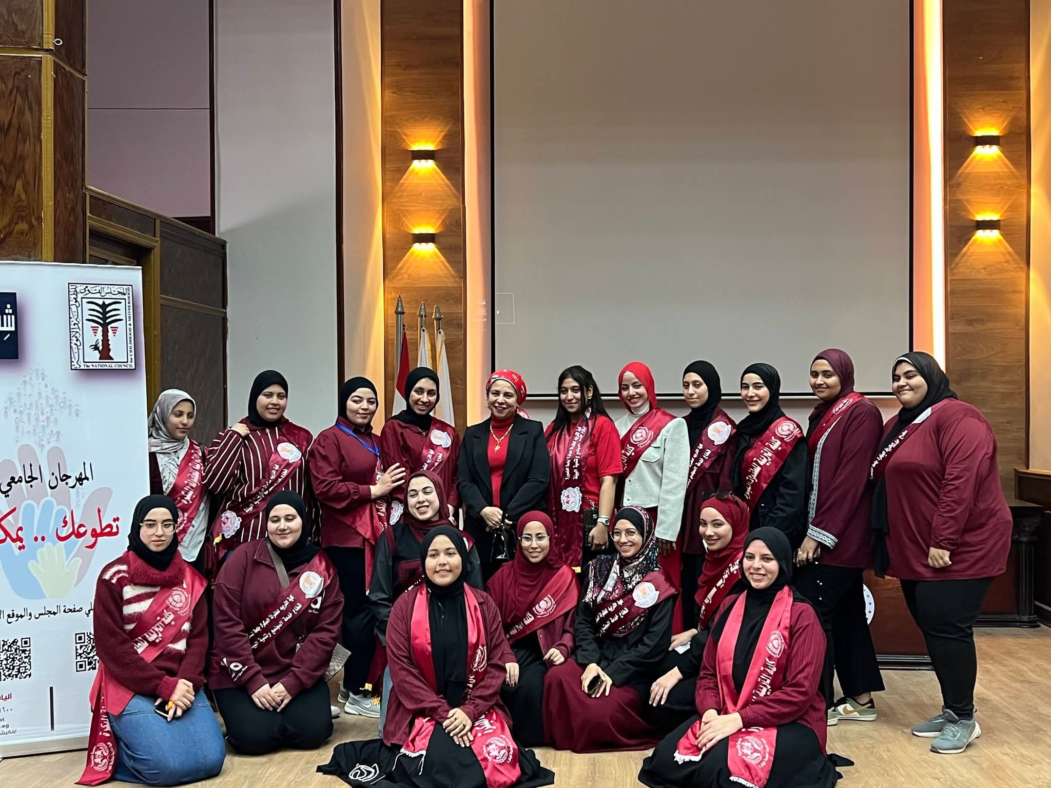 المشاركة في المهرجان الجامعي 