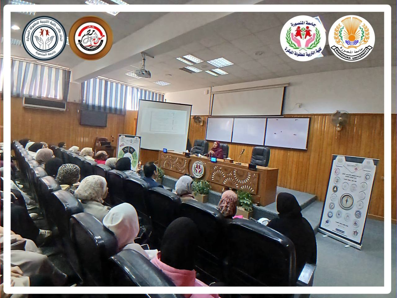 ندوة تثقيفية حول الذكاء العاطفي لطلاب كلية التربية للطفولة المبكرة